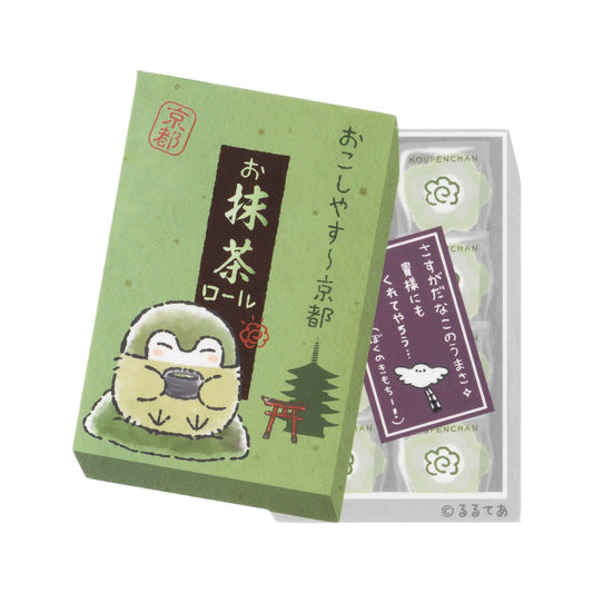 [MATCHA] "Koupenchan Station Tour" Sticker - Rosey’s Kawaii Shop