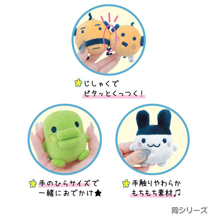 [MEMTCHI & YOUNG MEMETCHI] "Tamagotchi Nikonui" Plush Keychain - Rosey’s Kawaii Shop