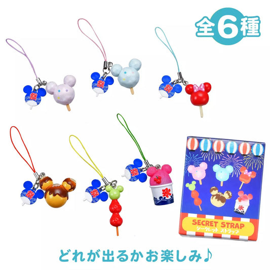 "Mickey & Minnie Summer Festival kEYCHAIN" Blind Box - Rosey’s Kawaii Shop