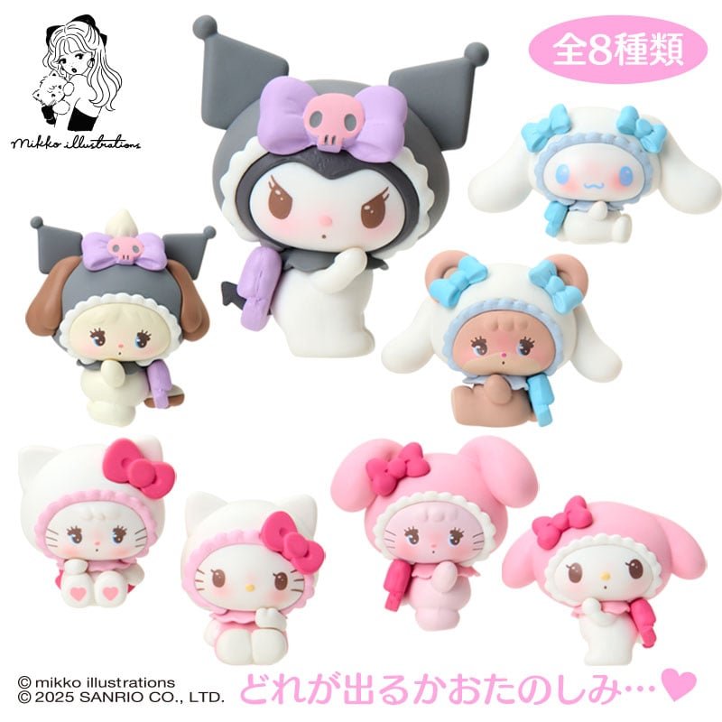 "Mikko Illustrations x Sanrio Secret Mascot" Blind Box - Rosey’s Kawaii Shop