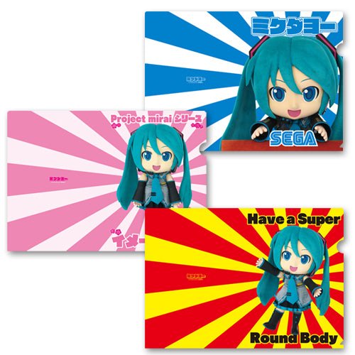 "Mikudayo" File Folder Set - Rosey’s Kawaii Shop