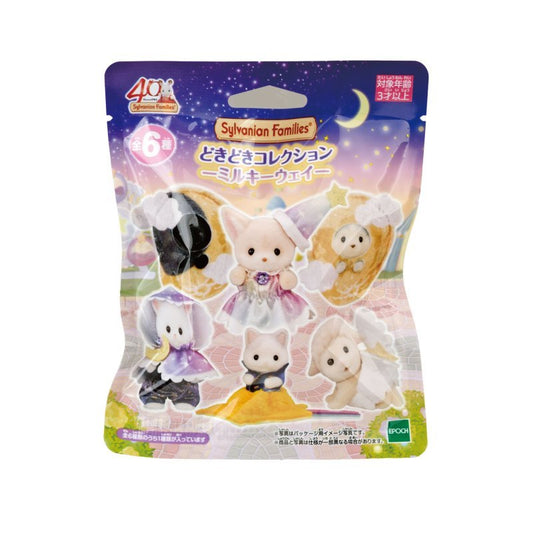 [MILKY WAY] "Sylvanian Families Figure" Blind Bag - Rosey’s Kawaii Shop