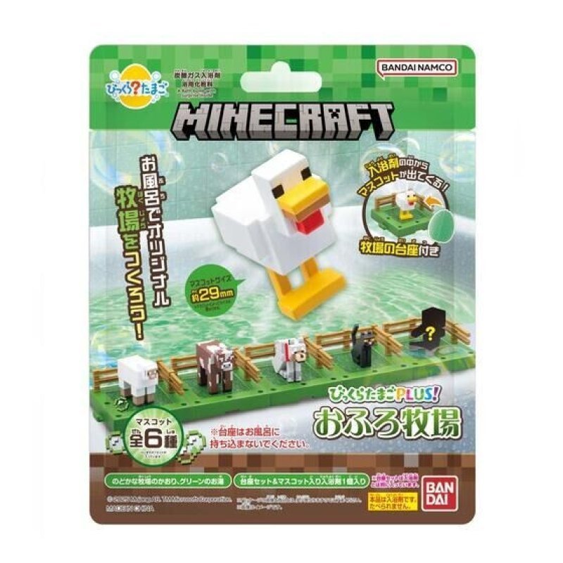 "Minecraft" Bath Ball & Figure - Rosey’s Kawaii Shop
