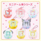 [MINI GAME MACHINE] "Sanrio Acrylic Charm" Keychain Blind Box - Rosey’s Kawaii Shop