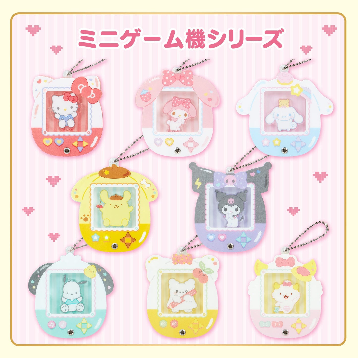 [MINI GAME MACHINE] "Sanrio Acrylic Charm" Keychain Blind Box - Rosey’s Kawaii Shop