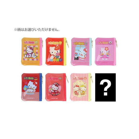[MINI POUCH] "Sanrio Strawberry News 50th Anniversary" Blind Bag - Rosey’s Kawaii Shop