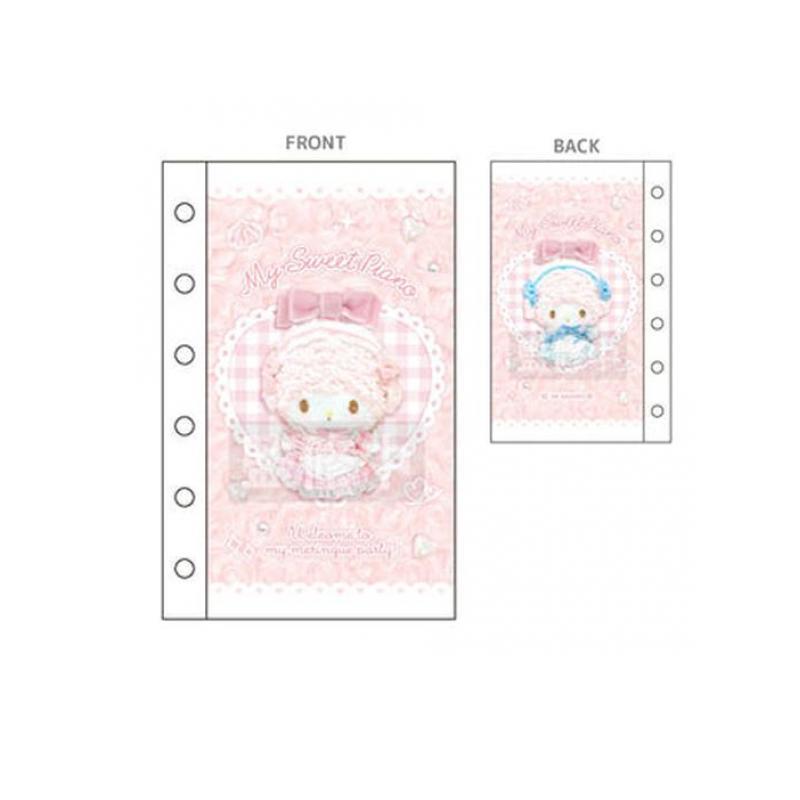 "My Sweet Piano" Sticker Binder Refill