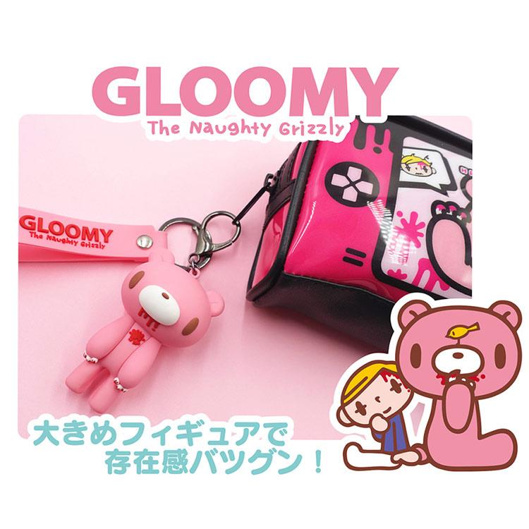 [MINT] "GLOOMY The Naughty Grizzly" Key Ring with Figure - Rosey’s Kawaii Shop