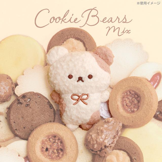 [MIX / COOKIE BEAR] "Sugarcocomuu" Tenori Plush - Rosey’s Kawaii Shop