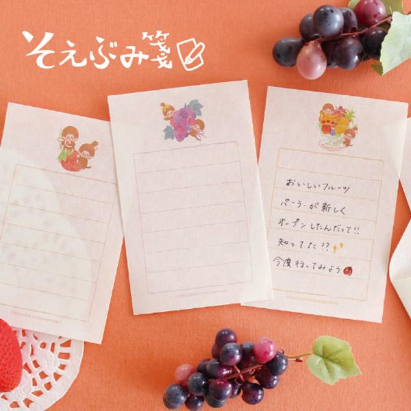 [MIX] "Monchhichi Fruit Parlor" Notepad - Rosey’s Kawaii Shop