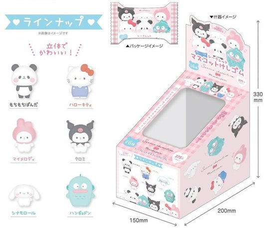 "Mochimochi Panda x Sanrio" Eraser Blind Bag - Rosey’s Kawaii Shop