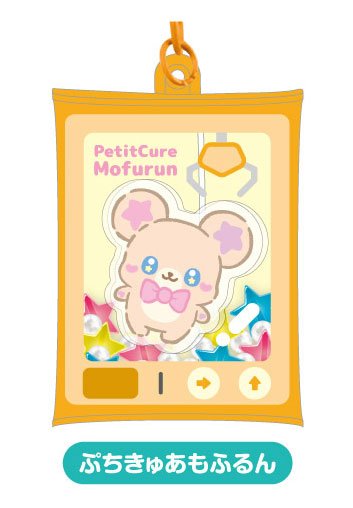 [MOFURUN / Orange] "PetitCure Precure Fairies" BIG Air Fuwa Keychain - Rosey’s Kawaii Shop