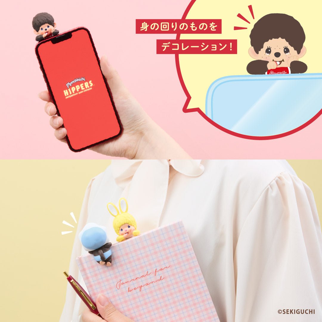"Monchhichi HIPPERS" Blind Box - Rosey’s Kawaii Shop