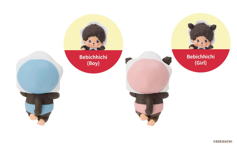 "Monchhichi HIPPERS" Blind Box - Rosey’s Kawaii Shop