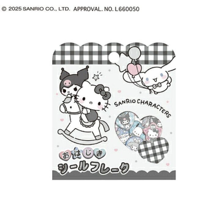 [MONOTONE] "Sanrio Ohajiki Acrylic" Sticker Flakes - Rosey’s Kawaii Shop