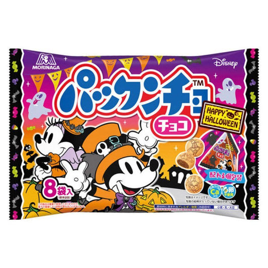 MORINAGA "Disney HALLOWEEN Pakkuncho Choco Biscuits" - Rosey’s Kawaii Shop