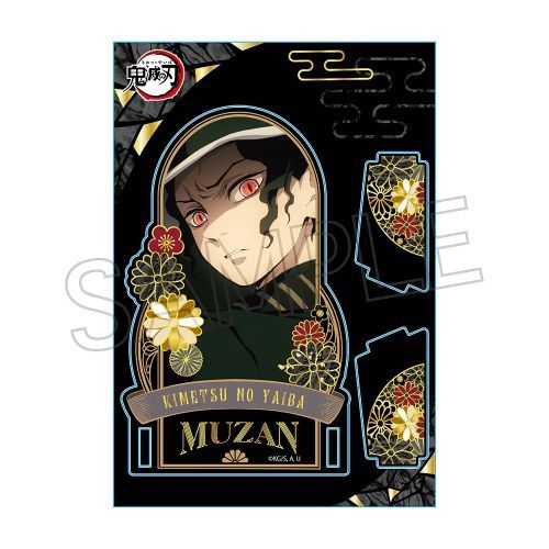 [MUZAN] "Demon Slayer: Raden Style Vol. 4" Acrylic Stand - Rosey’s Kawaii Shop