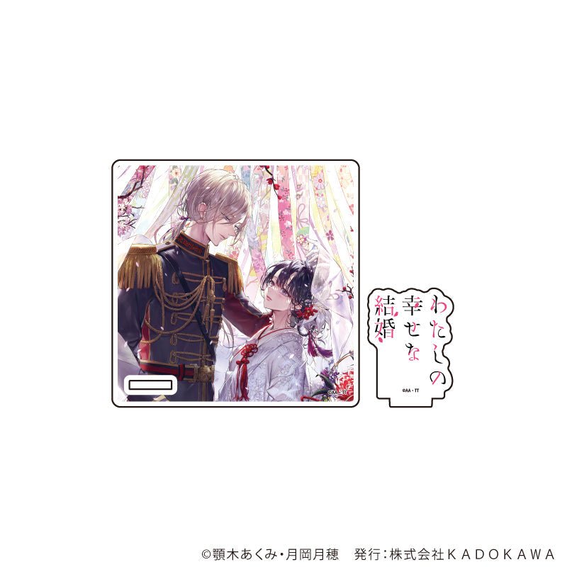 [MY HAPPY MARRIAGE] "Bunko Fair Official Illustration" Acrylic Coaster - Rosey’s Kawaii Shop