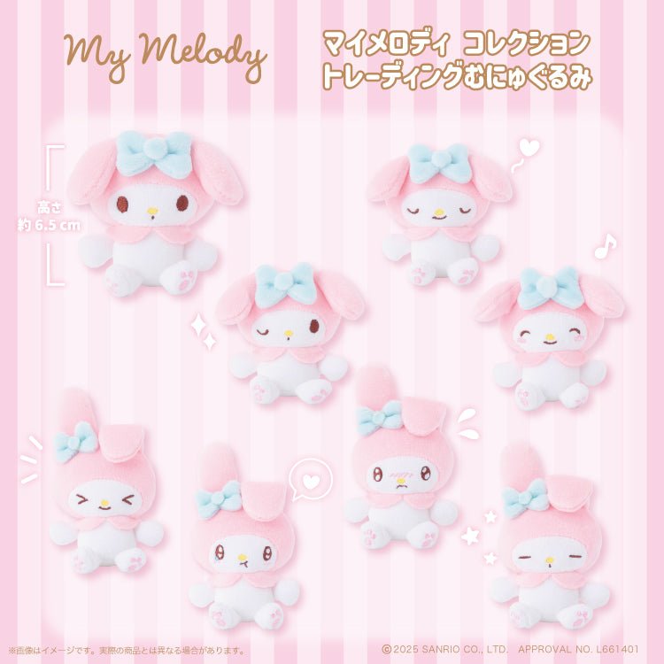 [MY MELODY] "My Melody & Kuromi Emotion Plush Keychain" Blind Box - Rosey’s Kawaii Shop