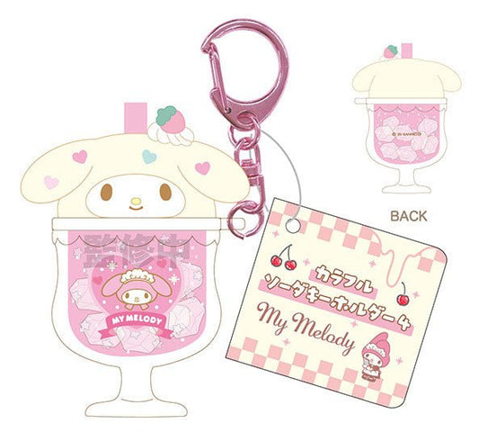 [MY MELODY] "Sanrio Colorful Soda" Water Keychain - Rosey’s Kawaii Shop