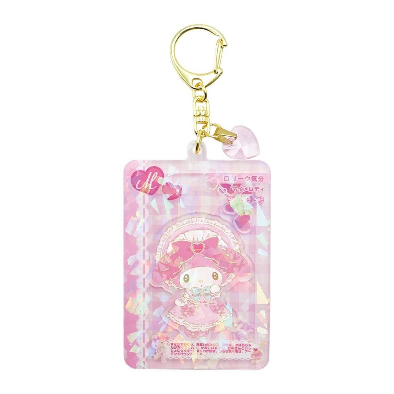 [MY MELODY] "Sanrio Kirakira Card Style" Shaka Keychain - Rosey’s Kawaii Shop