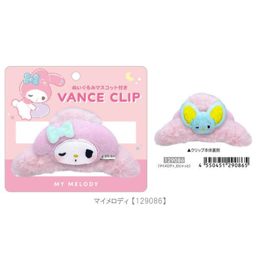 [MY MELODY] "Sanrio Munyatto" Plush Vance Clip - Rosey’s Kawaii Shop