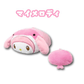 [MY MELODY] "Sanrio Sea Creatures" Cool Lying Down Mini Cushion - Rosey’s Kawaii Shop