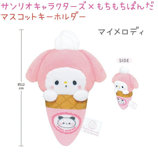 [MY MELODY] "Sanrio x Mochimochi Panda Ice Cream" Plush Keychain - Rosey’s Kawaii Shop