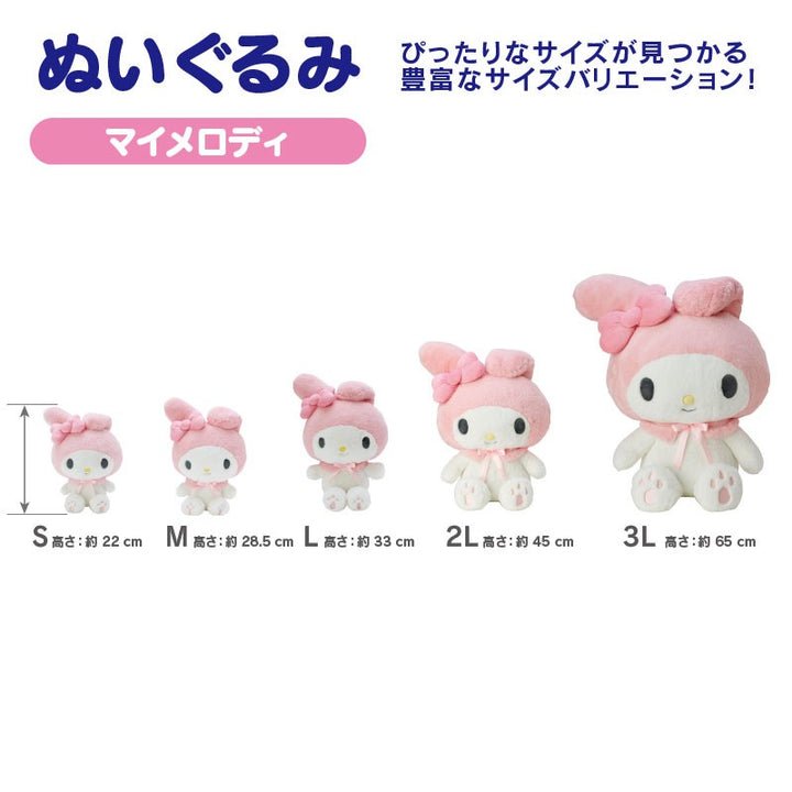 [MY MELODY / SMALL] "Sanrio" Plush - Rosey’s Kawaii Shop