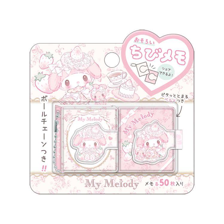 "My Melody White Strawberry Tea Time" Chibi Memo Keychain Set - Rosey’s Kawaii Shop