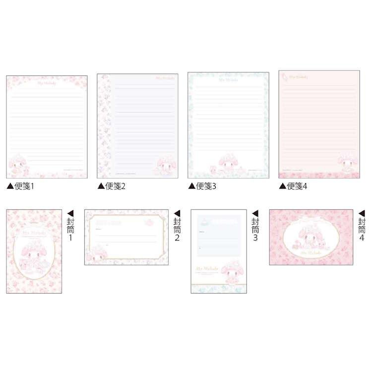 "My Melody White Strawberry Tea Time" Letter Set - Rosey’s Kawaii Shop