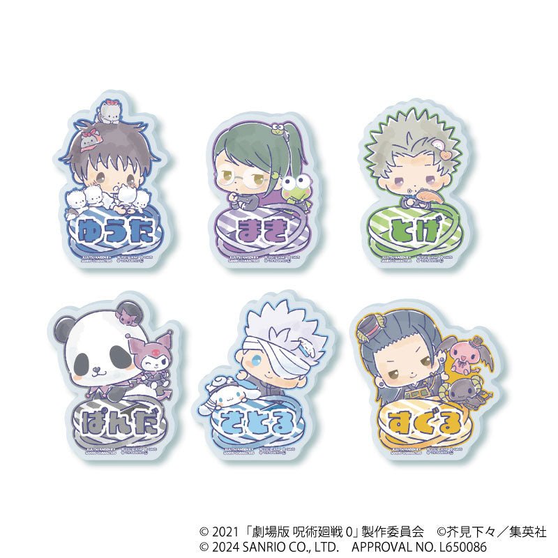 [NAME PLATE BADGE] "Jujutsu Kaisen 0 x Sanrio" Blind Bag - Rosey’s Kawaii Shop