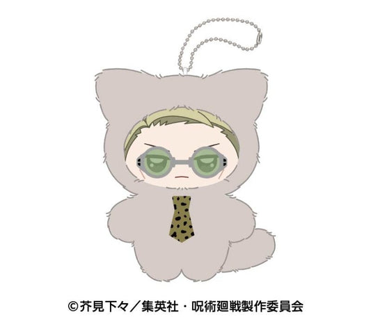 [NANAMI] "Jujutsu Kaisen Chimikemo Cat Kigurumi" Plush Keychain - Rosey’s Kawaii Shop