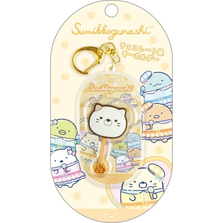 [NEKO] "Sumikko Gurashi Chocolate Stick" Keychain - Rosey’s Kawaii Shop