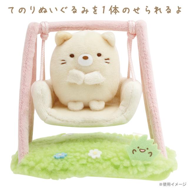 [NEKO SWING] "Sumikko Gurashi Minikko Nursery School Series" Scene Plush - Rosey’s Kawaii Shop