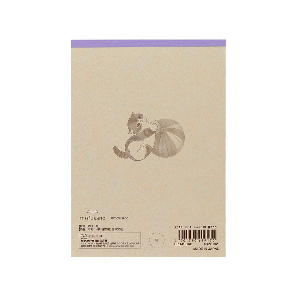[NERIKIRI FLOWER] "Mofusand Japanese Snacks" A6 Memo - Rosey’s Kawaii Shop