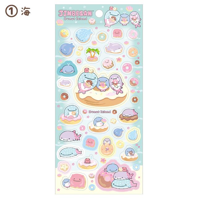 [BLUE] "Jinbesan Donut Island" Sticker Sheet