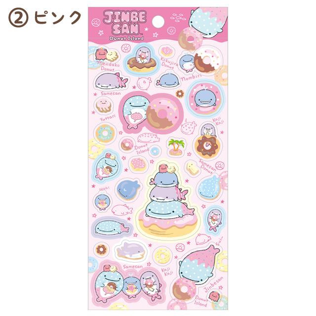 [PINK] "Jinbesan Donut Island" Sticker Sheet