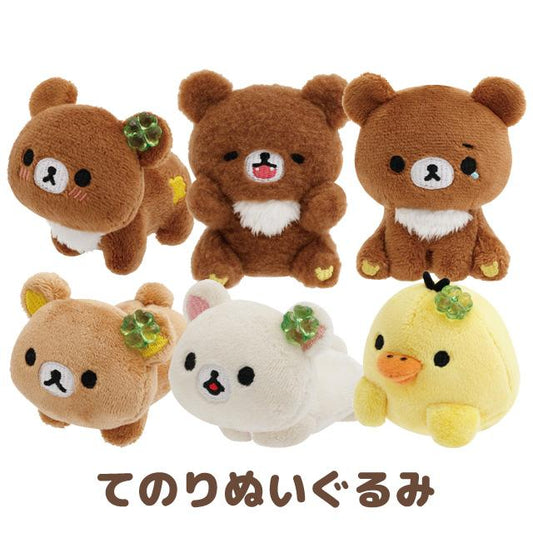 "Chairoikoguma 10th Anniversary Kumakyun Days" Tenori Plush