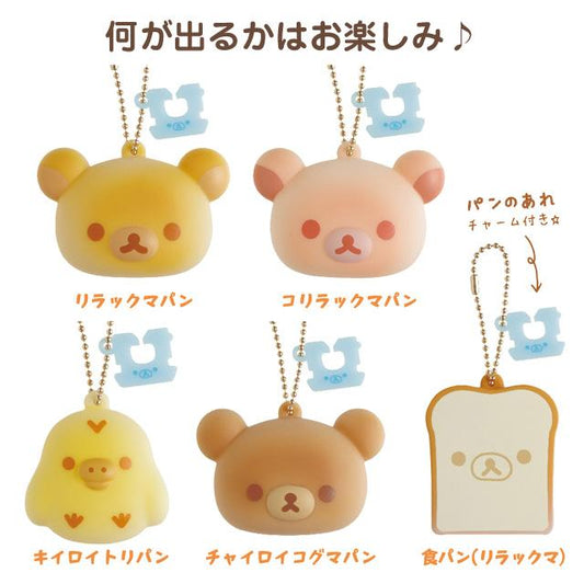 "San-x Bakery Rilakkuma Bread Keychain" Blind