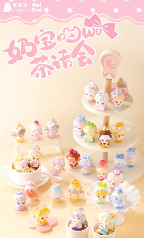 "Nororo Studio Nai Bao: Meow Tea Party Series" Figure Blind - Rosey’s Kawaii Shop