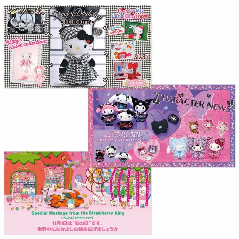 [NOVEMBER 2025] 693 Sanrio Strawberry News [w/ Strap Charm] - Rosey’s Kawaii Shop