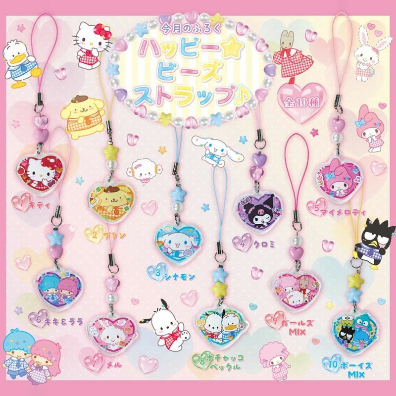 [NOVEMBER 2025] 693 Sanrio Strawberry News [w/ Strap Charm] - Rosey’s Kawaii Shop