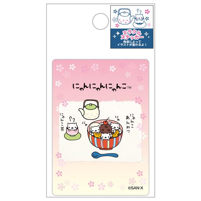 [NYAN NYAN NYANKO] "San - x Characters" Lenticular Sticker - Rosey’s Kawaii Shop