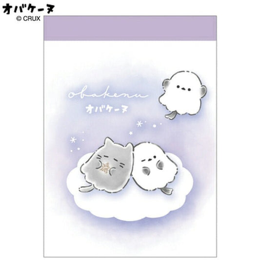 "Obakenu Inside a Dream" Small Memo - Rosey’s Kawaii Shop