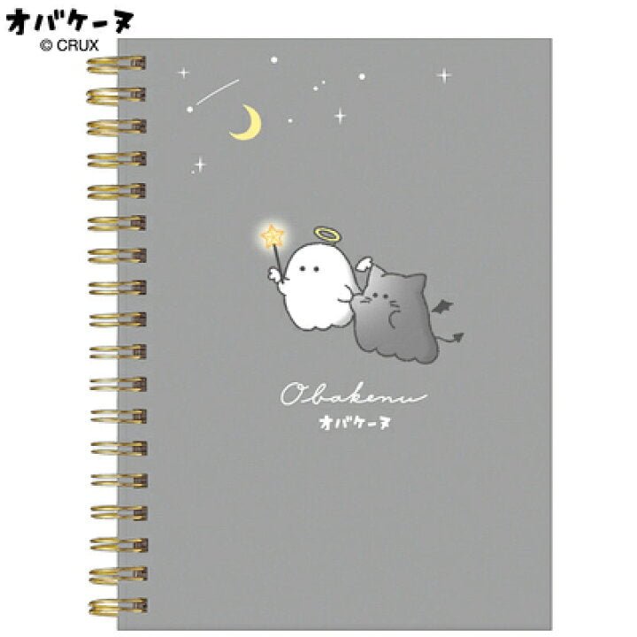 "Obakenu Nighttime Walking" Notebook - Rosey’s Kawaii Shop