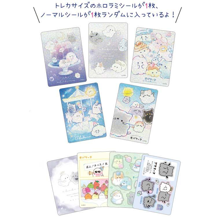 "Obakenu Sticker" Blind Box - Rosey’s Kawaii Shop