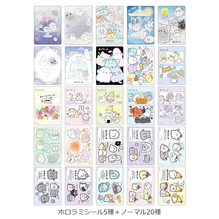 "Obakenu Sticker" Blind Box - Rosey’s Kawaii Shop