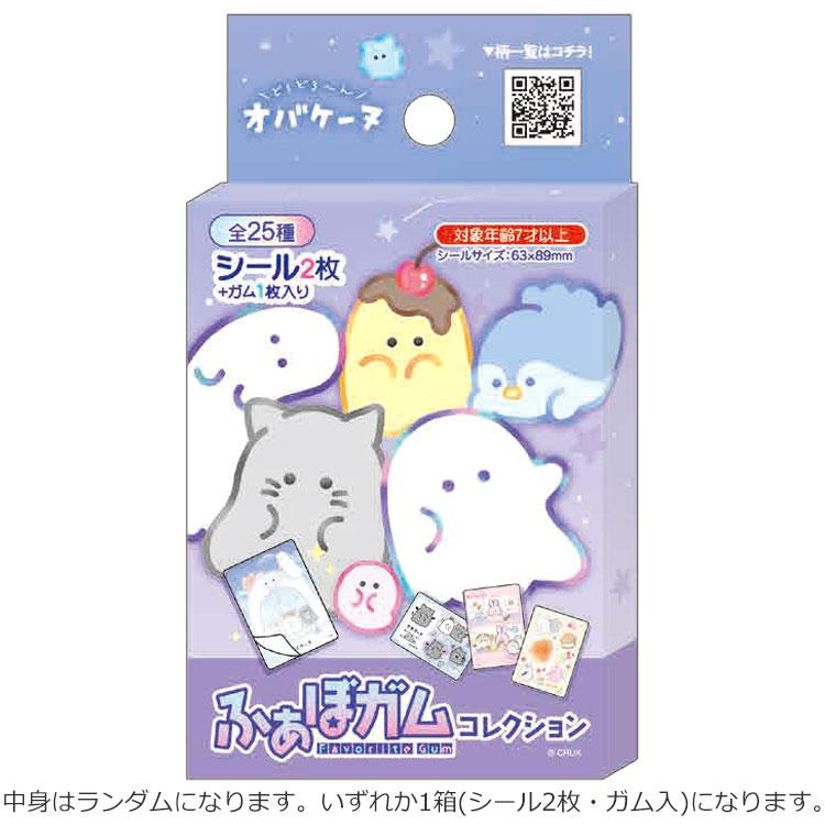"Obakenu Sticker" Blind Box - Rosey’s Kawaii Shop