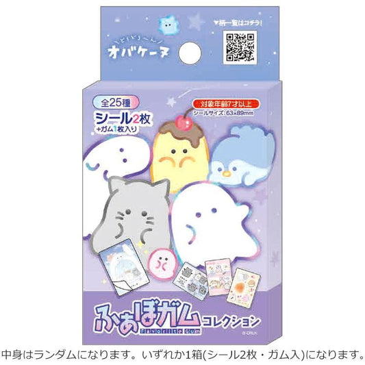 "Obakenu Sticker" Blind Box - Rosey’s Kawaii Shop